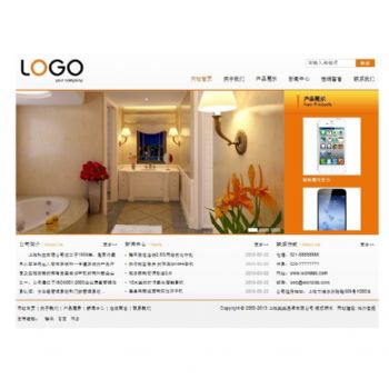 橙色风格公司网站模板